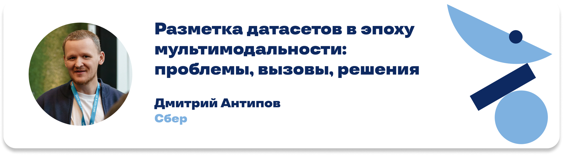Где и как использовать LLM в задачах поиска
