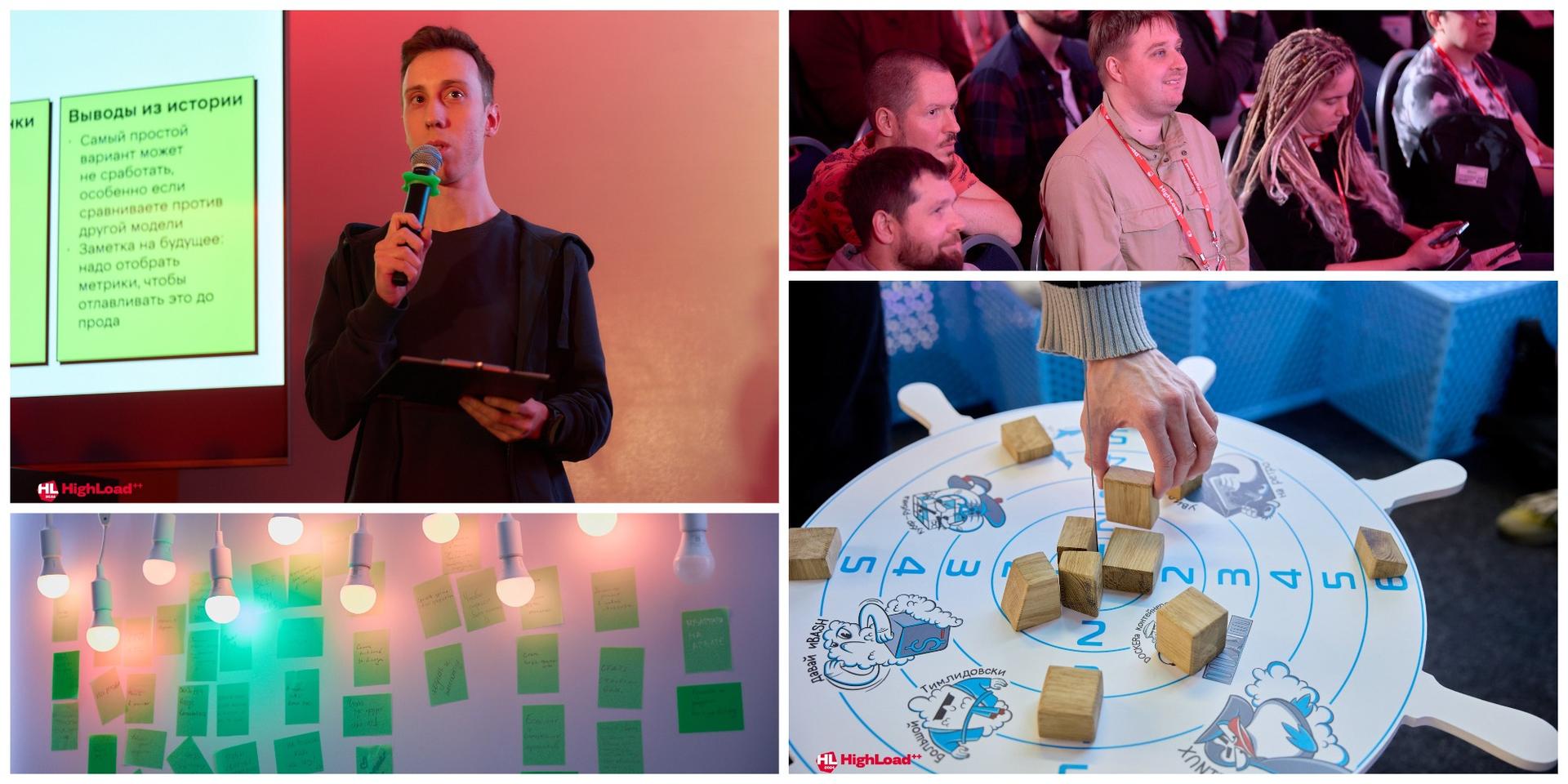 Информация для докладчиков.