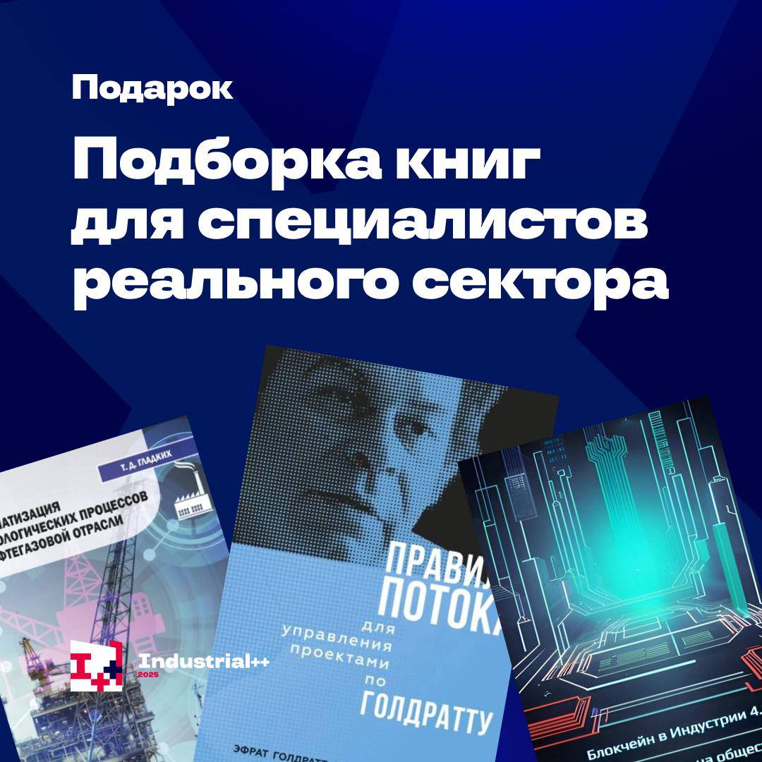 Подборка полезной литературы