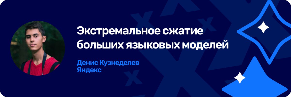 Денис Кузнеделев Денис Кузнеделев