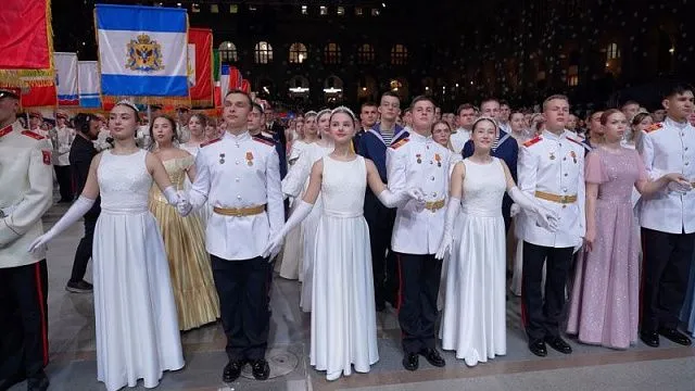 Х Международный кремлевский кадетский бал состоялся в Москве