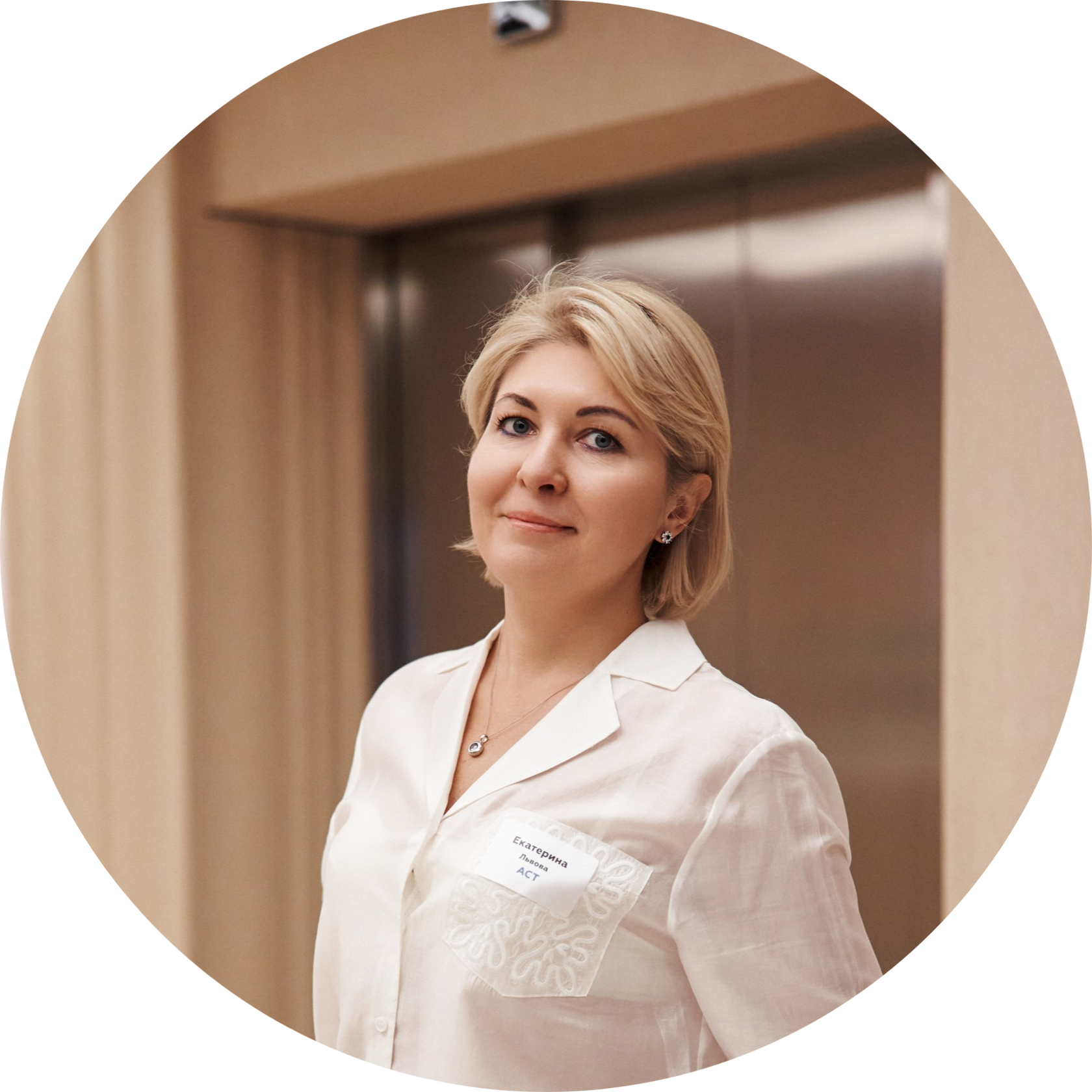 Екатерина Львова