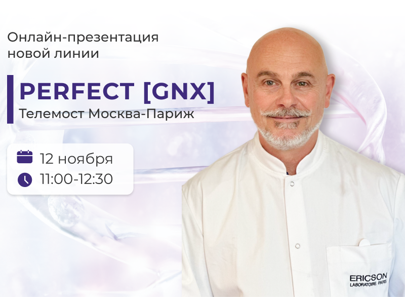 Телемост Москва-Париж: